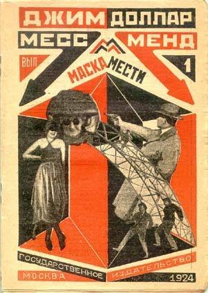 Untitled by E. Gorokhovsky